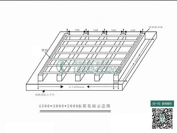 戰時人防水箱基礎做法