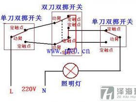 三聯開關接線圖及布線