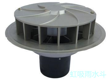 使用虹吸排水系統都有什么優點呢？