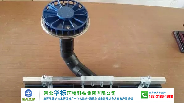 虹吸排水系統的排水性能和設計要點