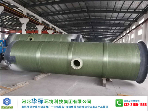 一體化預制泵站是怎樣實現科學智能一體綜合化的呢？