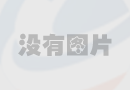 常德組合式不銹鋼水箱廠家